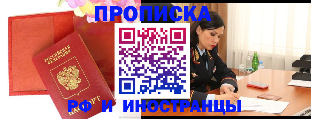 регистрация для дет. сада в Каменск-Шахтинском