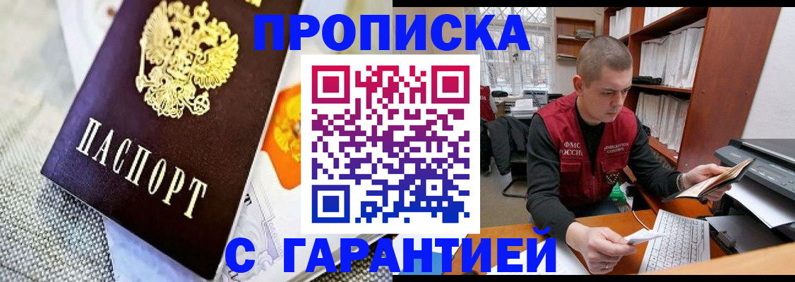 миграционный учет в Каменск-Шахтинском