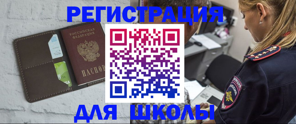 пропишу в квартире в Каменск-Шахтинском